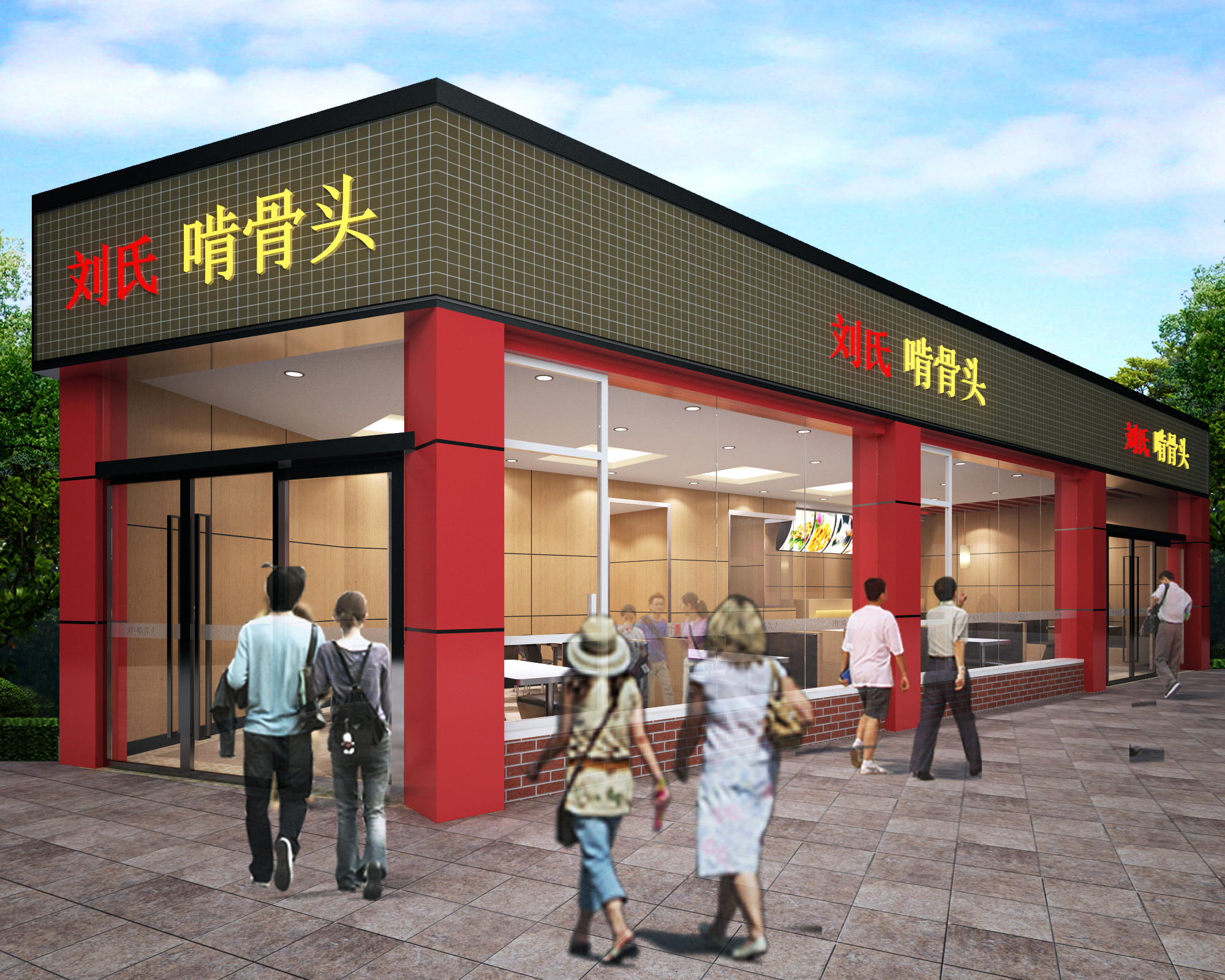 成都快餐廳如何設計才能出彩