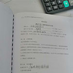 2020，感恩信任